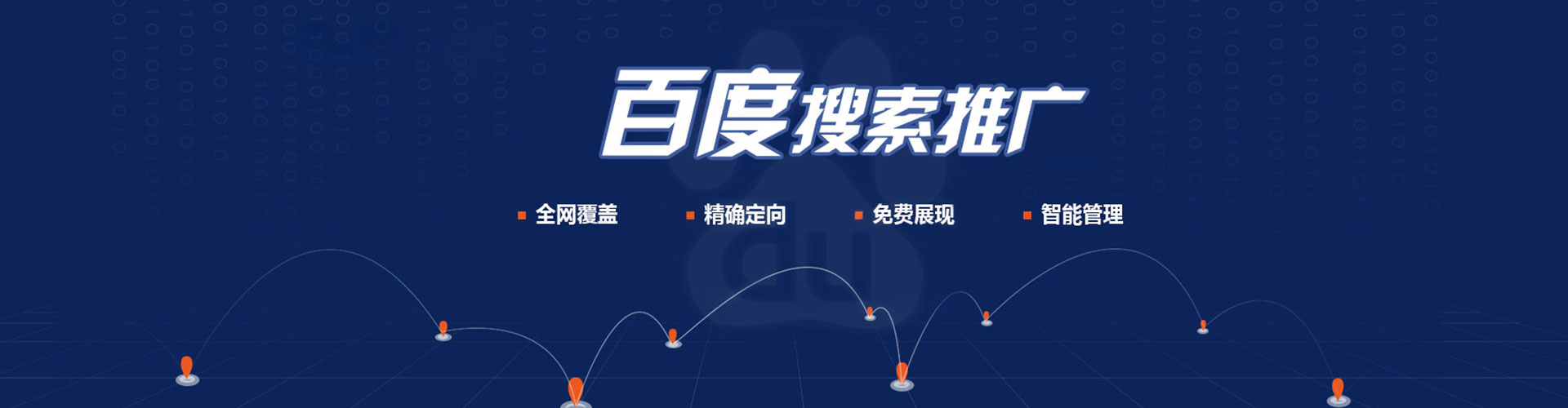 凤县信息流怎么做